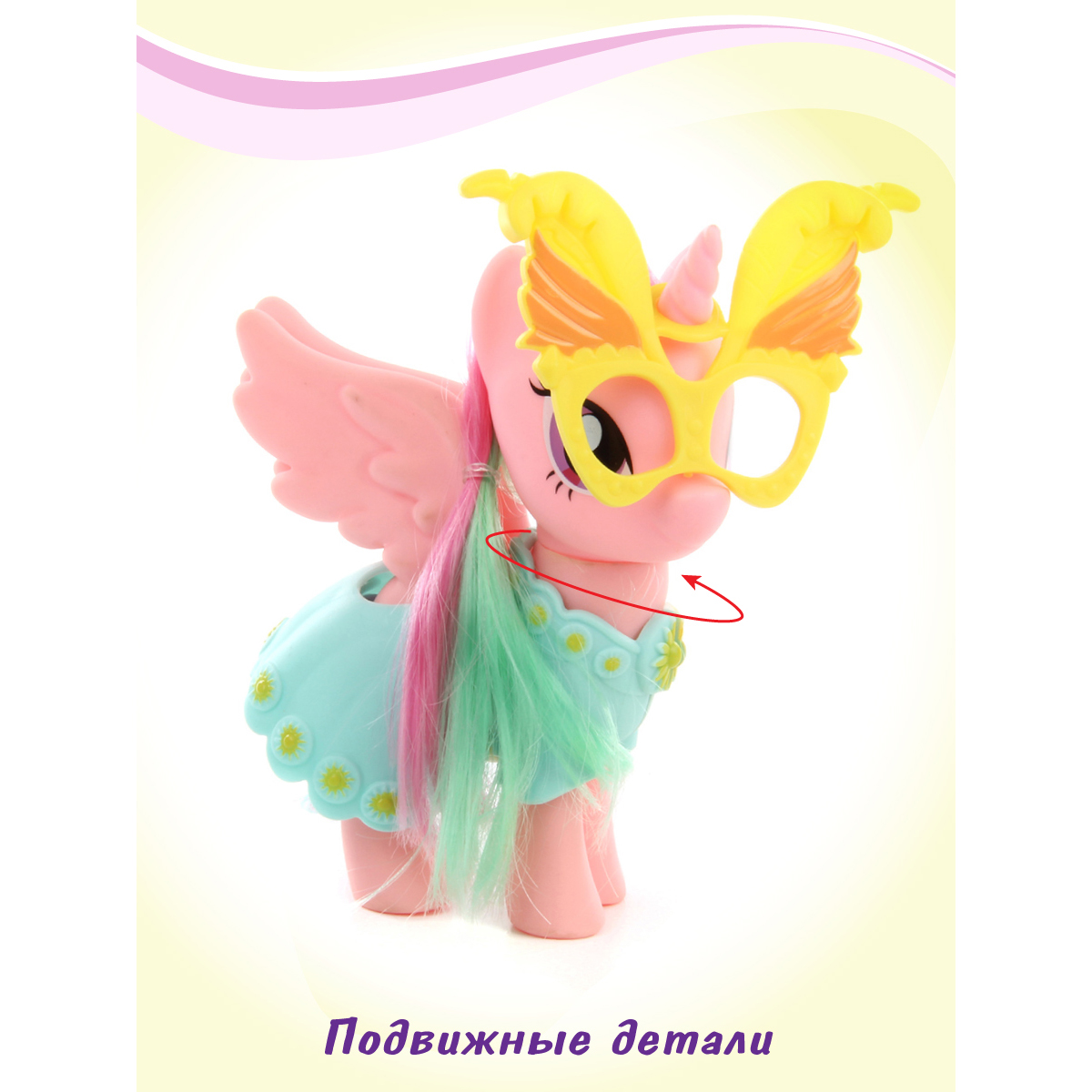 Игровой набор Veld Co - фото 7