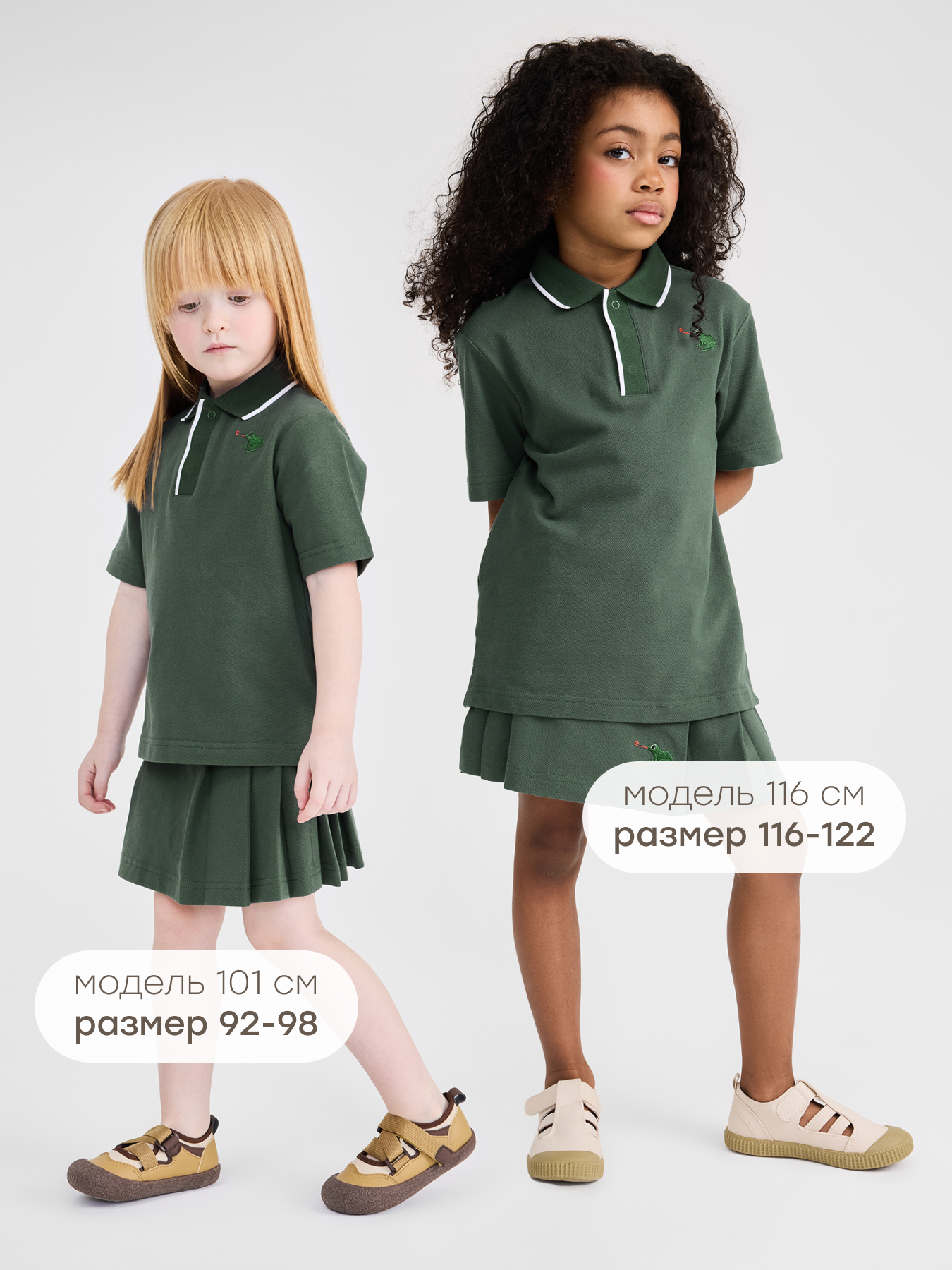 Поло Happy Baby 88255-1_dark-green - фото 3