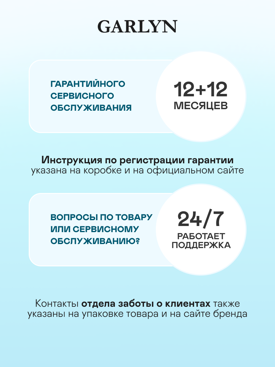 Ирригатор GARLYN импульсный 13 реж. - фото 11