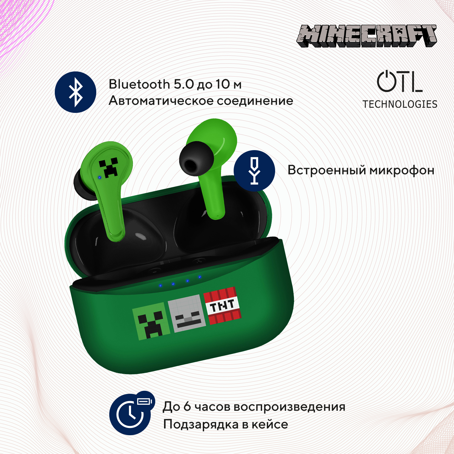 Наушники беспроводные OTL Technologies Minecraft Creeper - фото 2