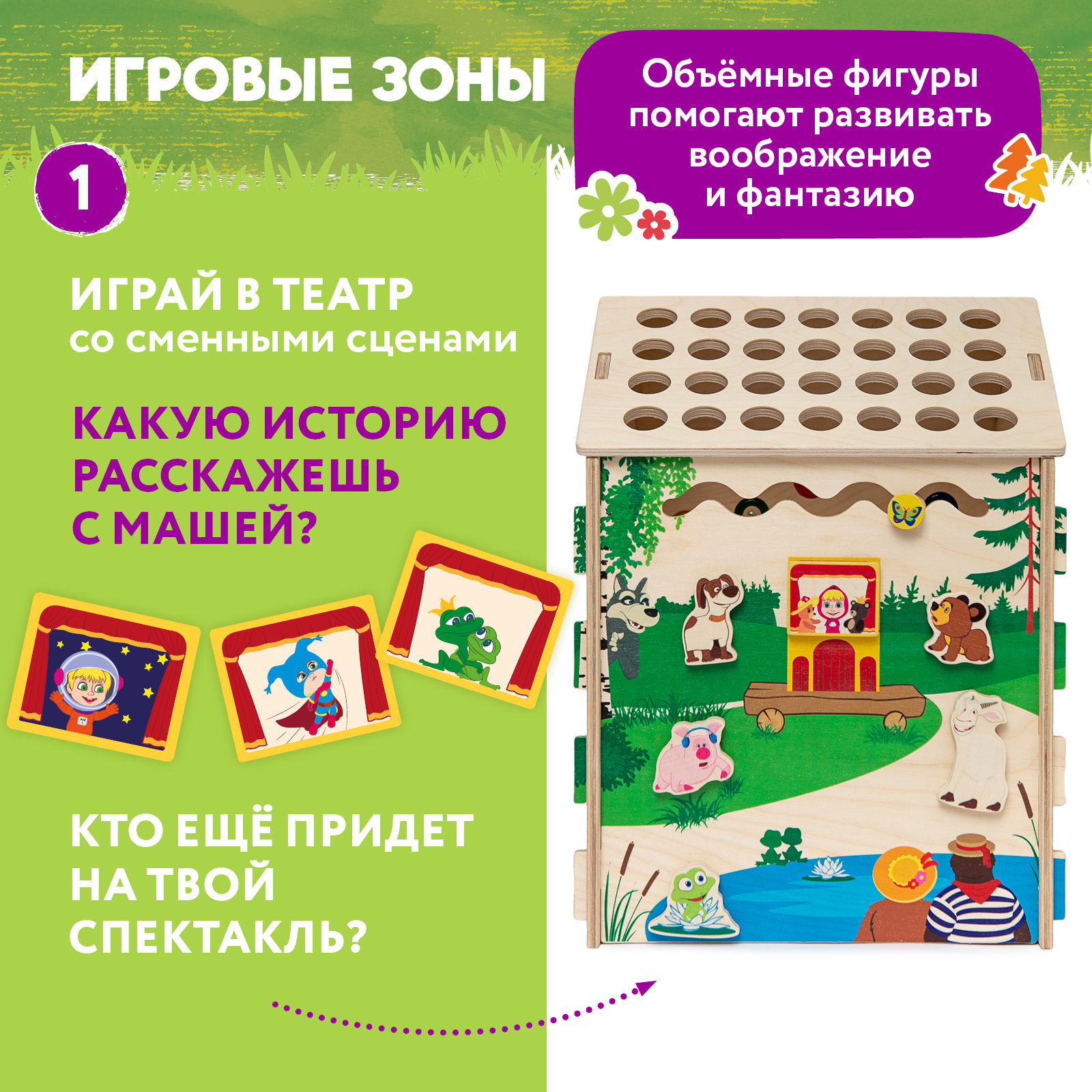 Игрушка Mag Wood бизиборд - фото 9