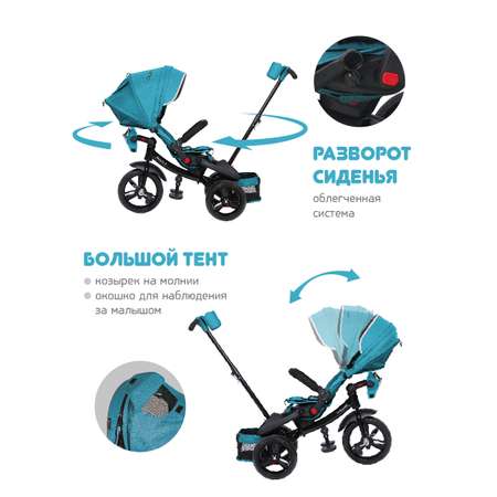 Трехколесный велосипед Moby kids 12 дюймов