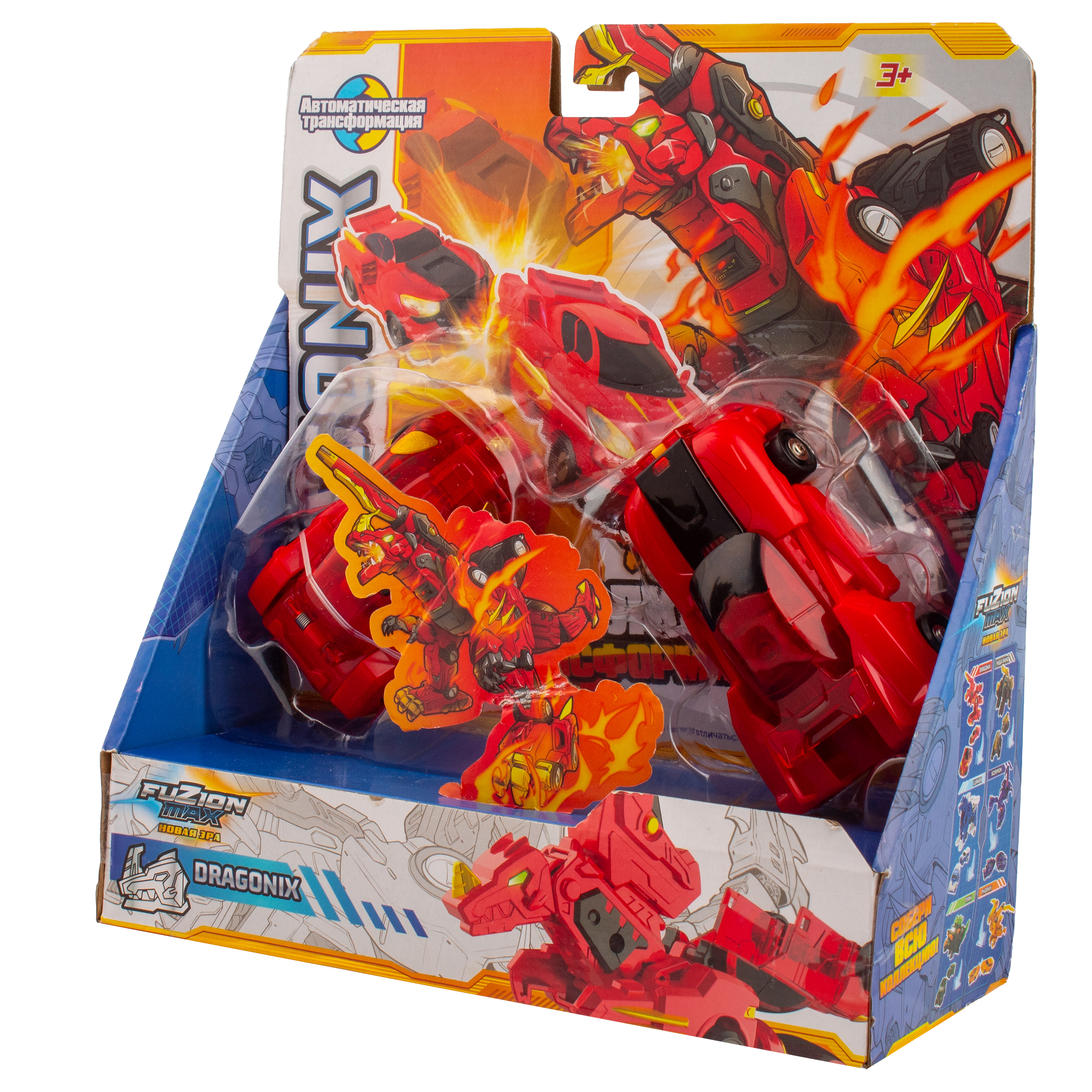 Боевая машина KiddiePlay Dragonix UNT560101 - фото 4