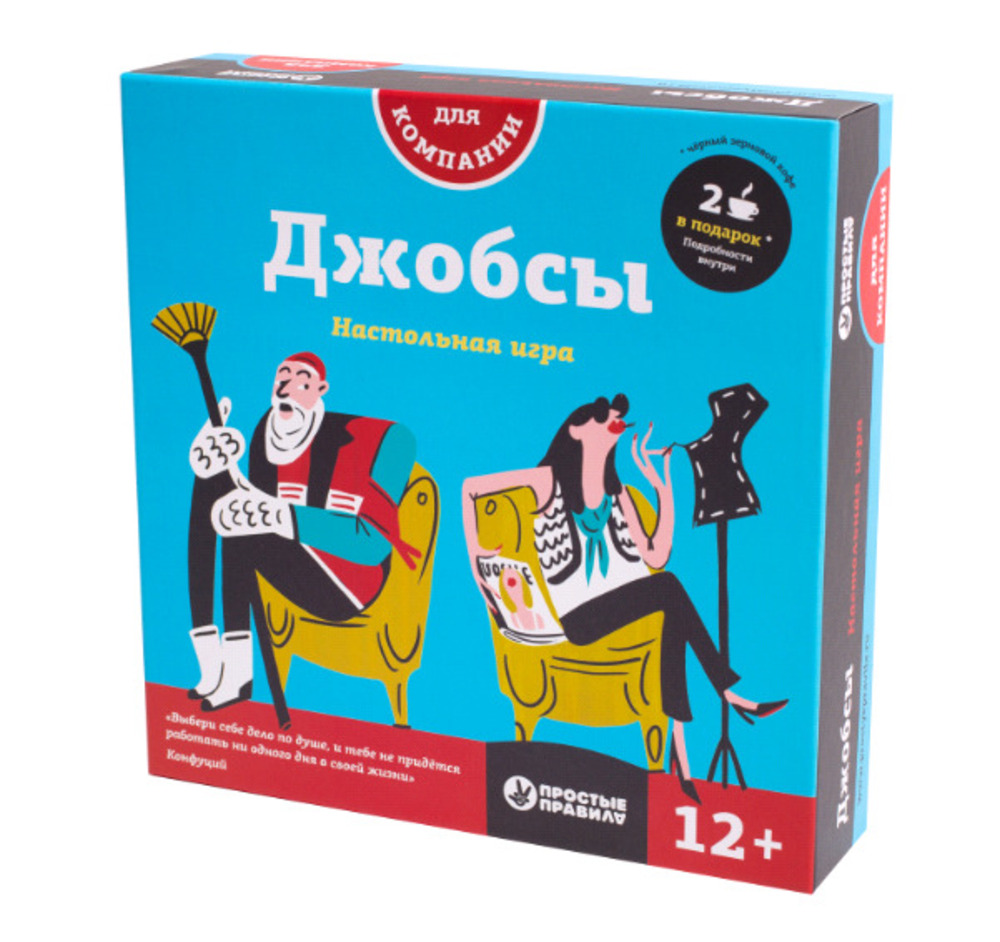 Настольная игра Простые правила - фото 1