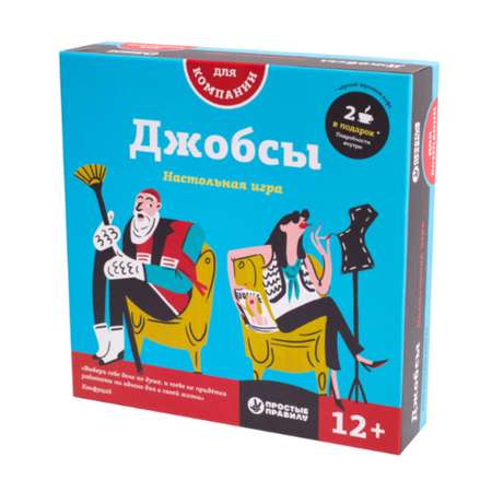 Настольная игра Простые правила