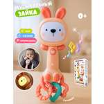 Игрушка Zeimas погремушка Зайчик