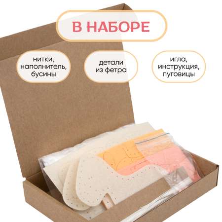 Набор для творчества Santa Lucia шитье Пони с бантом