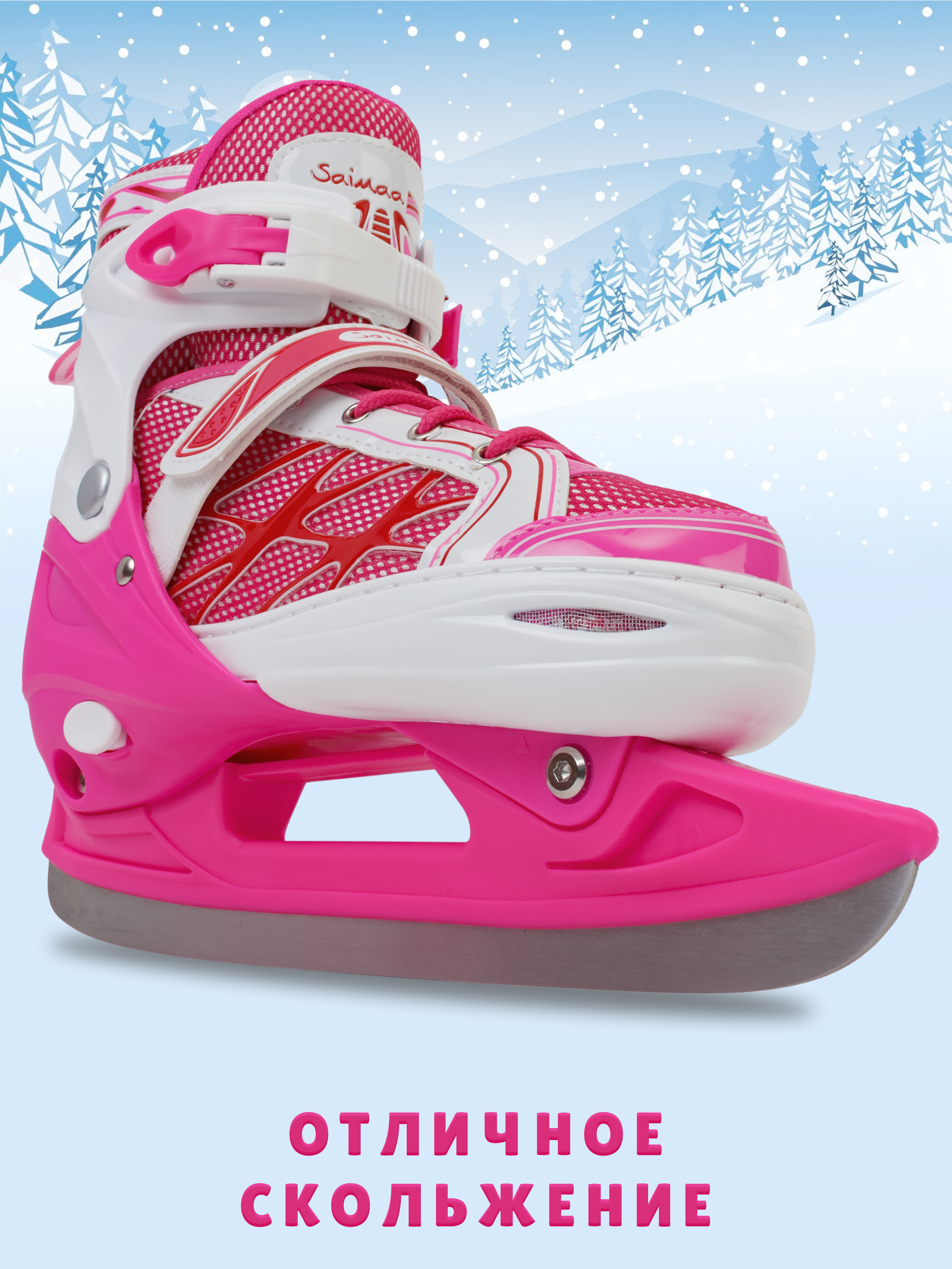 Коньки Saimaa Раздвижные 35-38 - фото 2