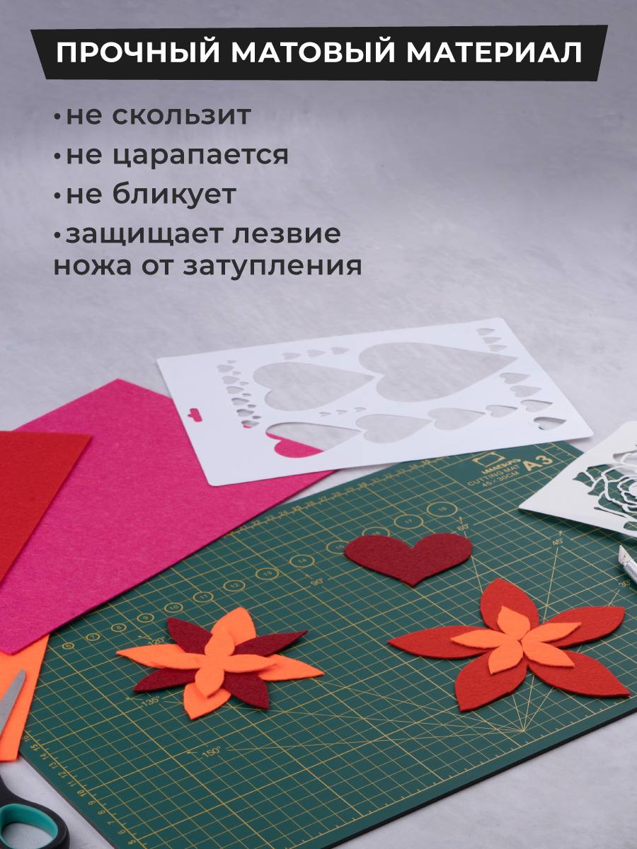 Коврик настольный Малевичъ - фото 5