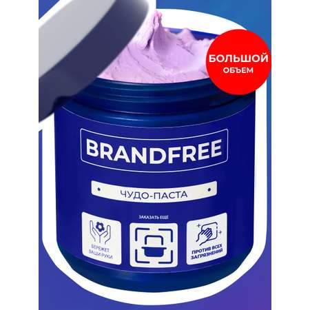 Универсальная чистящая паста BRANDFREE для уборки дома 900 г