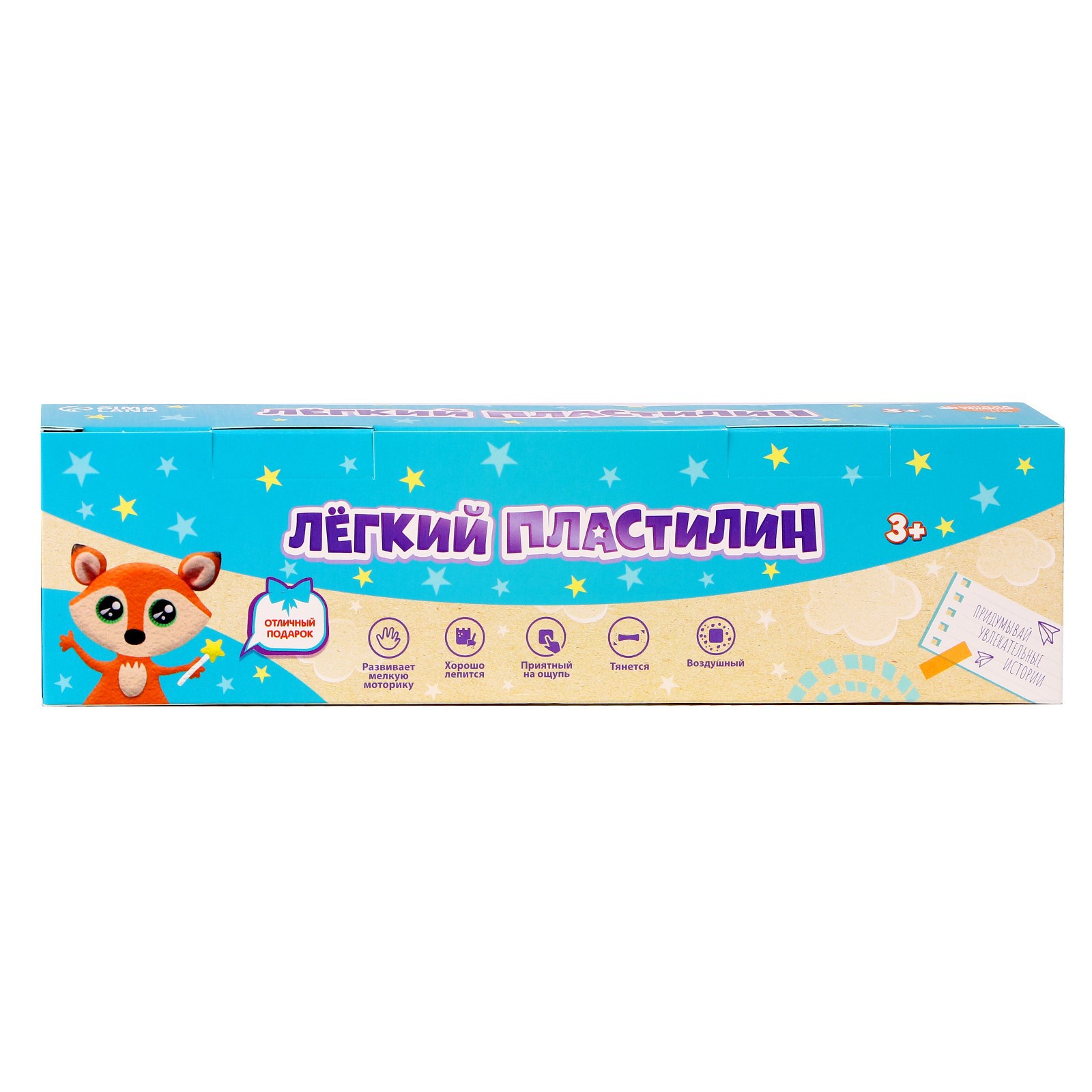 Пластилин Школа Талантов воздушный - фото 4