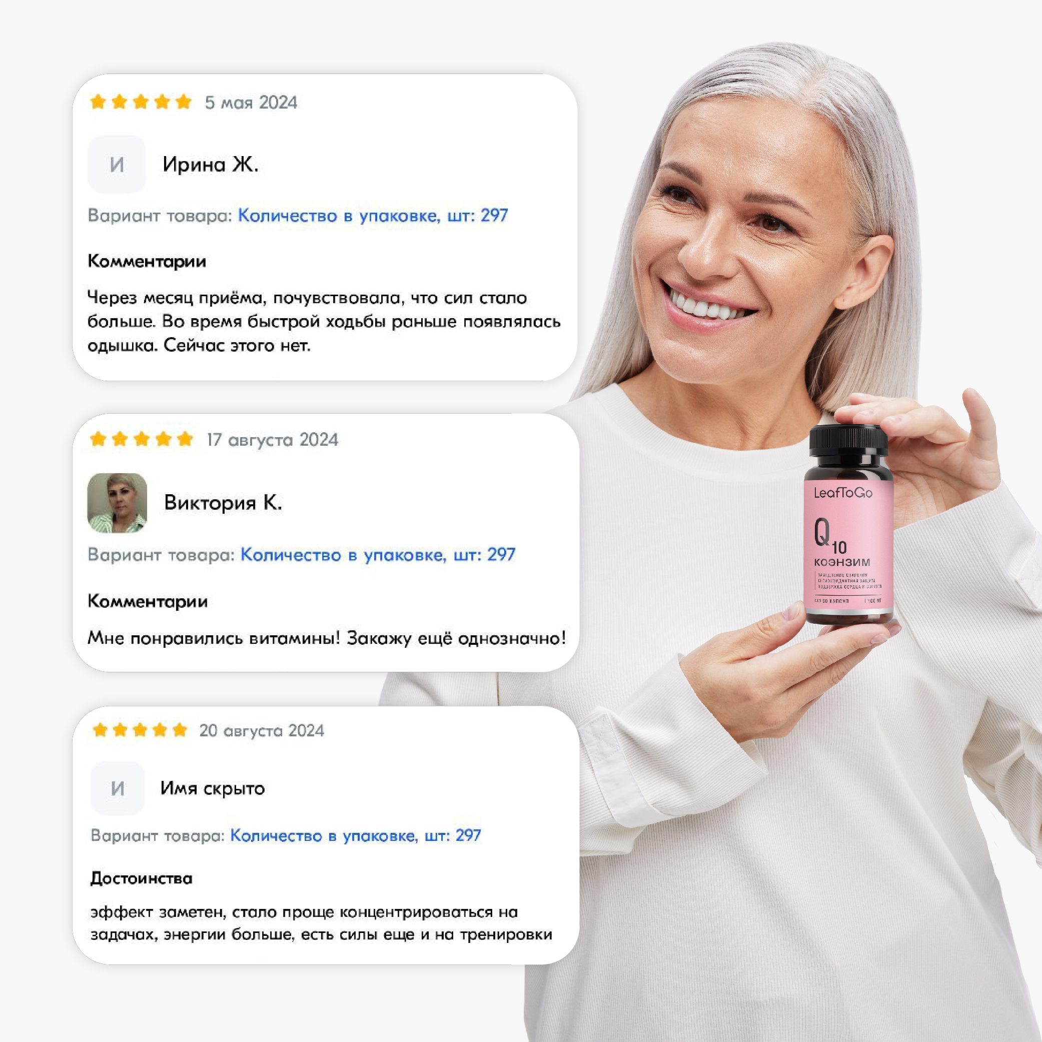 Коэнзим Q10 LeafToGo витаминный комплекс 100 мг, 60 капсул - фото 11