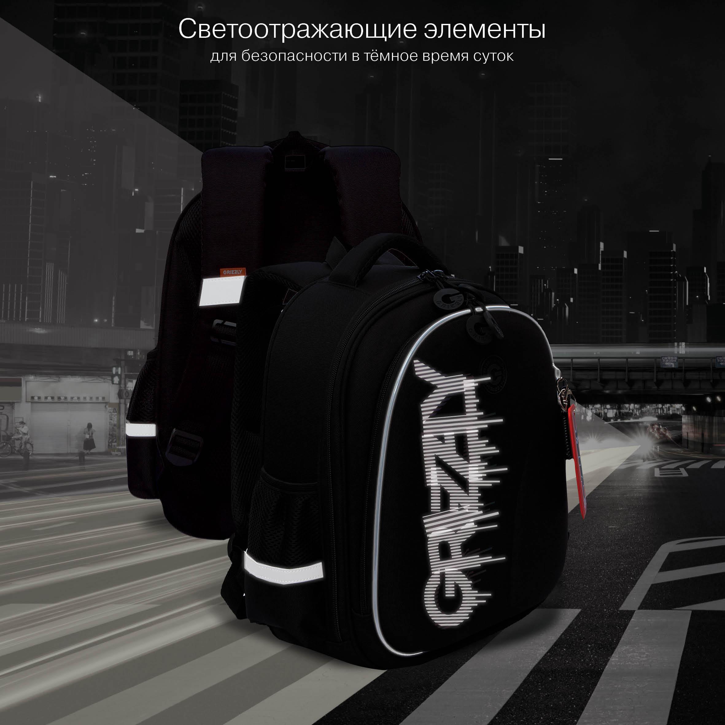 Ранец Grizzly Надпись - фото 12