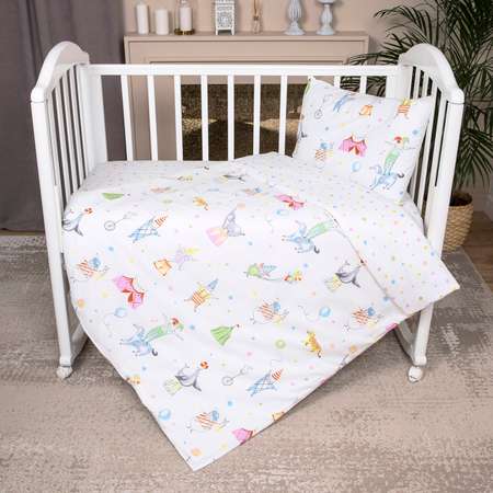 Комплект постельного белья Babyton Цирк 3предмета