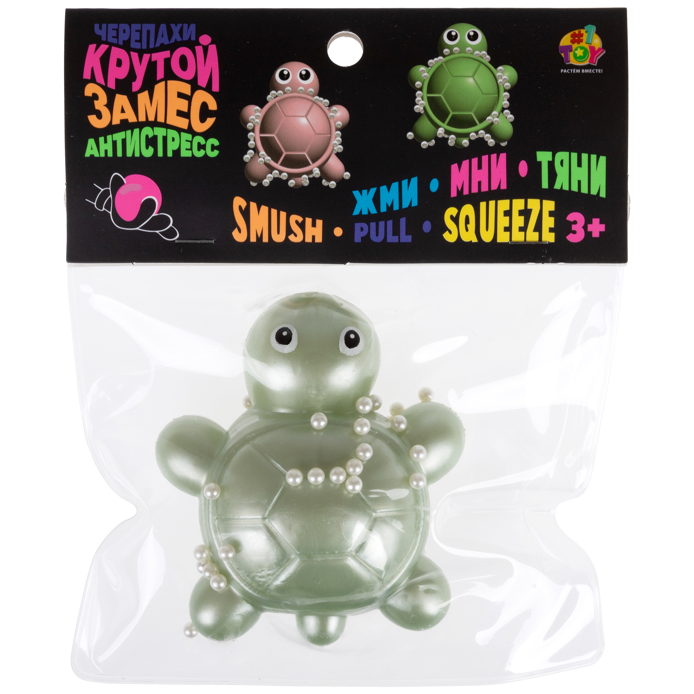 Игрушка-антистресс Крутой Замес - фото 21