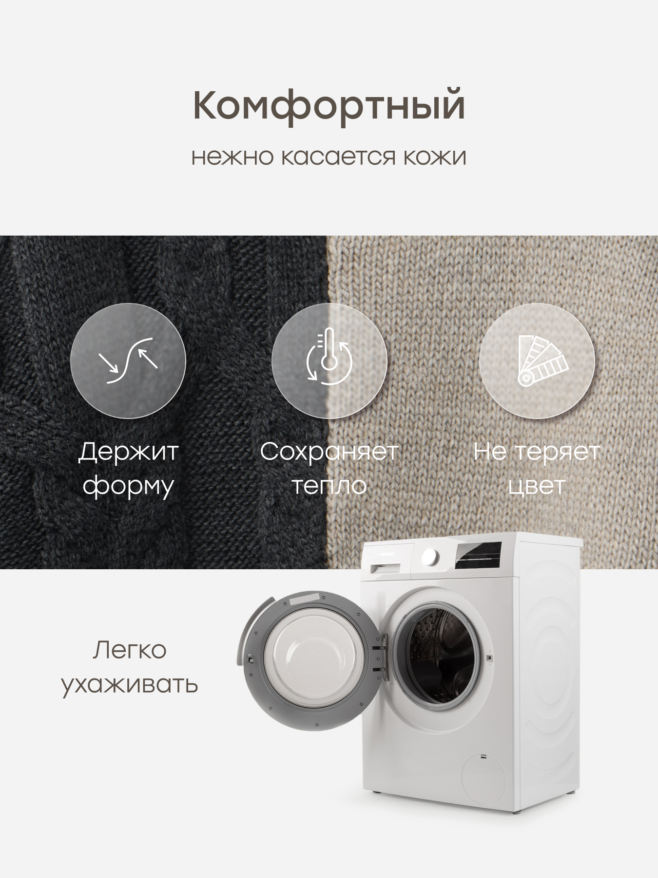 Свитер Happy Baby 88610-1_grey-beige - фото 4