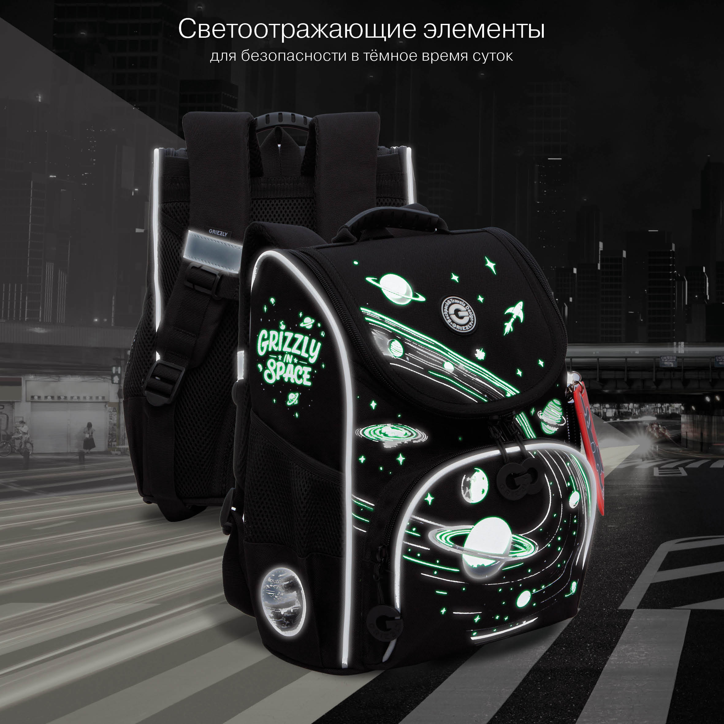 Ранец Grizzly для мальчика - фото 11
