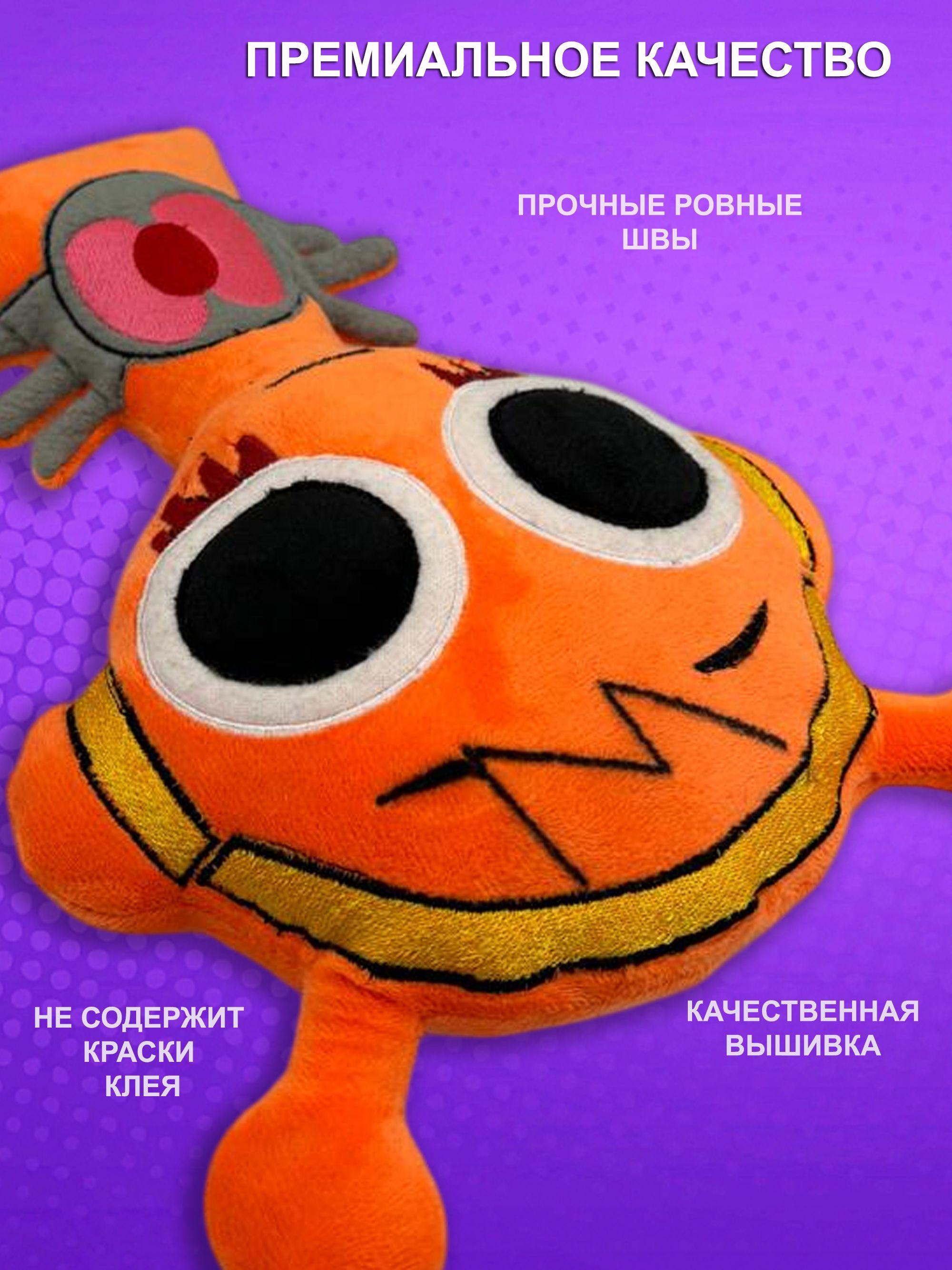 Игрушка мягкая NEVADA спрунки 30 см - фото 2