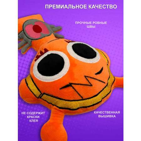 Игрушка мягкая NEVADA спрунки 30 см