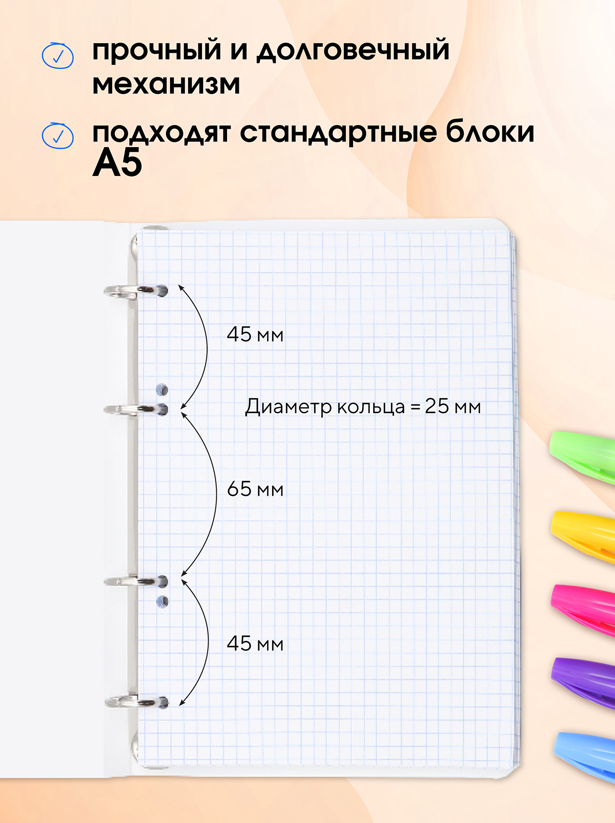 Тетрадь со сменным блоком ПАНДАРОГ клетка 80 лист. - фото 8