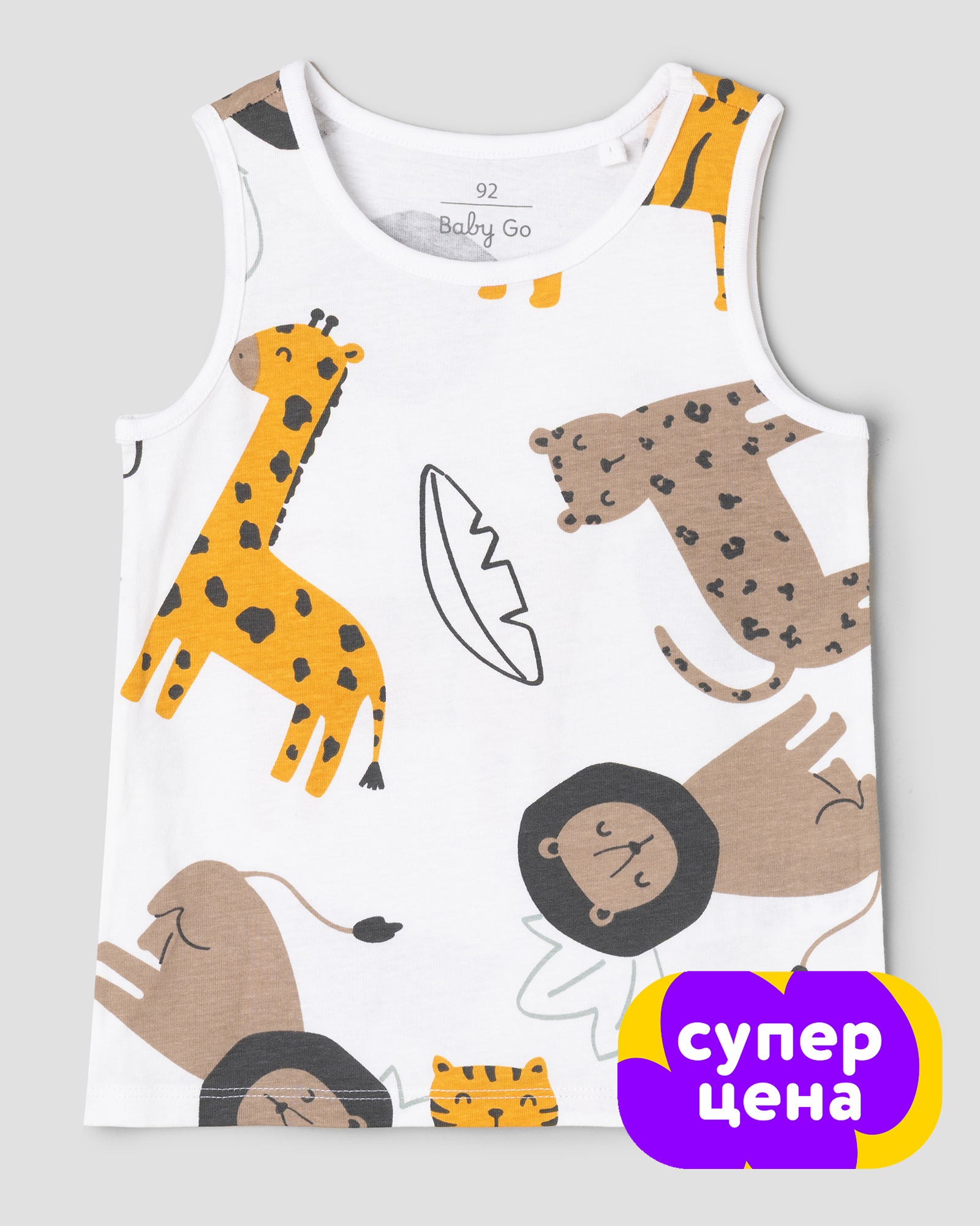 Изображение товара Майка BabyGo: 86 Изображение товара Майка BabyGo: 86