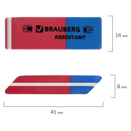Ластик Brauberg Assistant