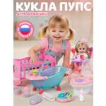 Кукла пупс AMORE BELLO высота 30 см