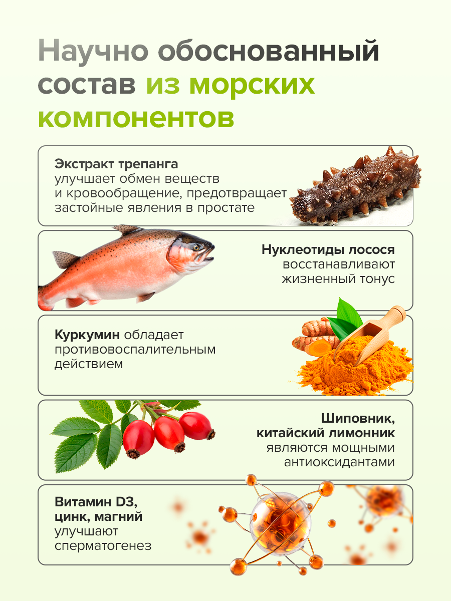Кормовая добавка Pets health Простатовет для кобелей - фото 3