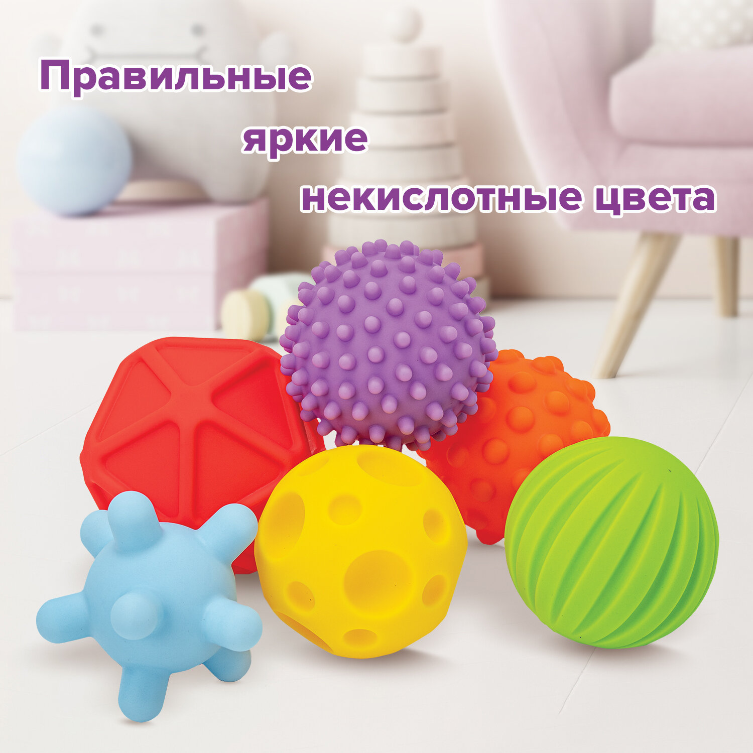 Игрушка Юнландия мяч - фото 3