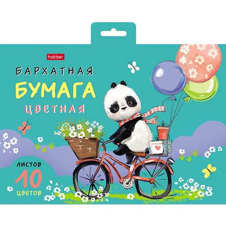Цветная бумага Hatber 10 лист.