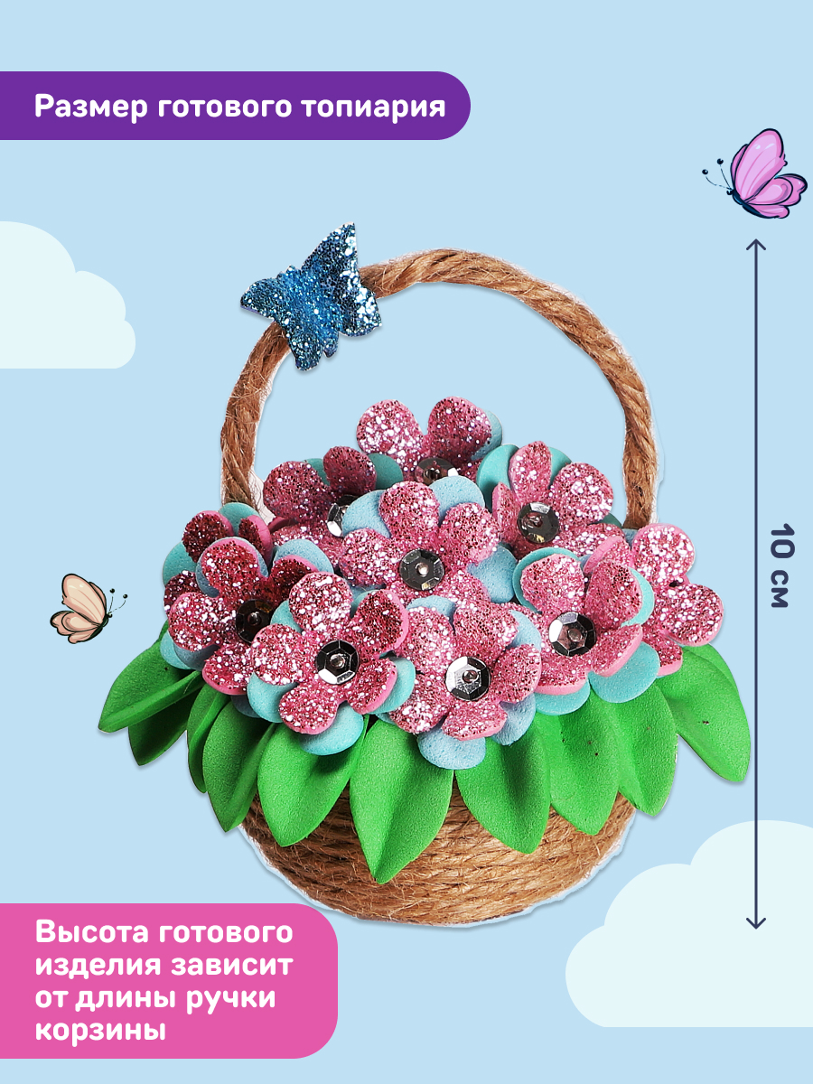 Набор для творчества Волшебная мастерская сборка Цветочная рапсодия - фото 3