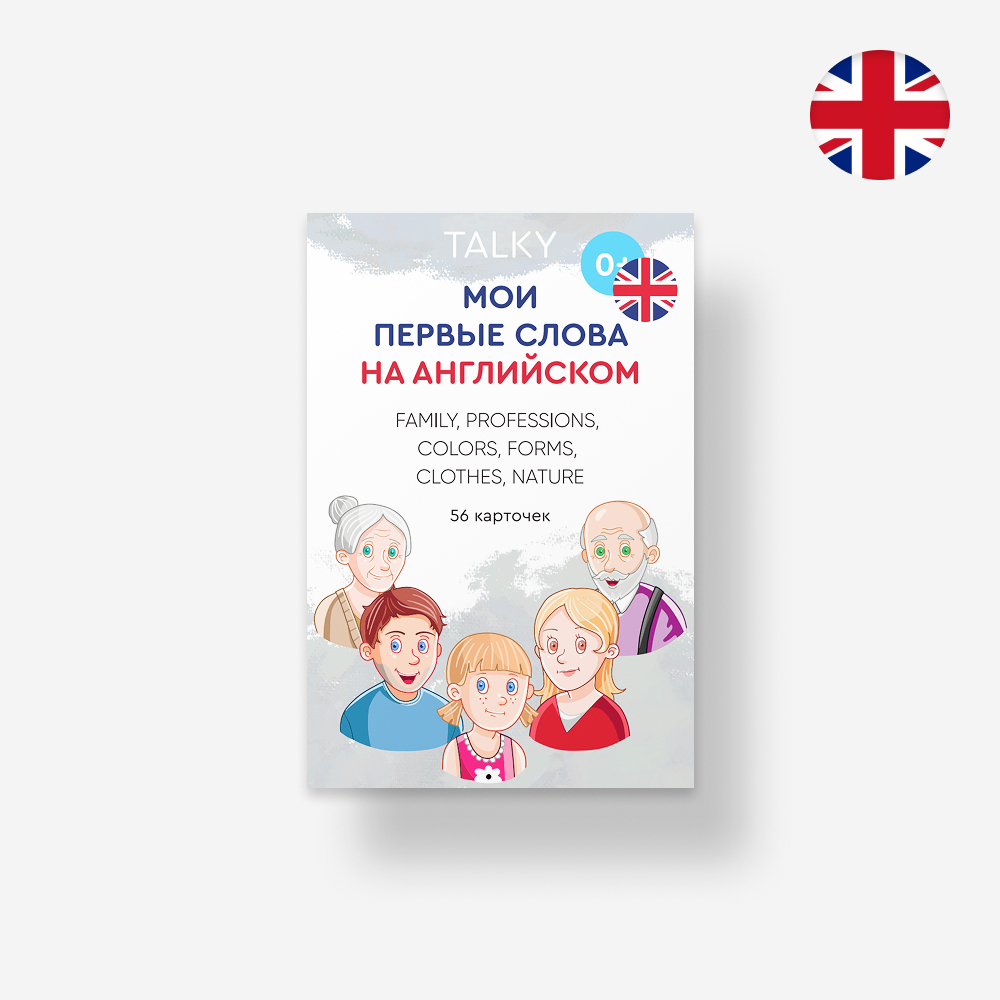 Умные карточки Talky LUMICUBE Набор на английском языке Family/Professions/Color 56 шт - фото 1