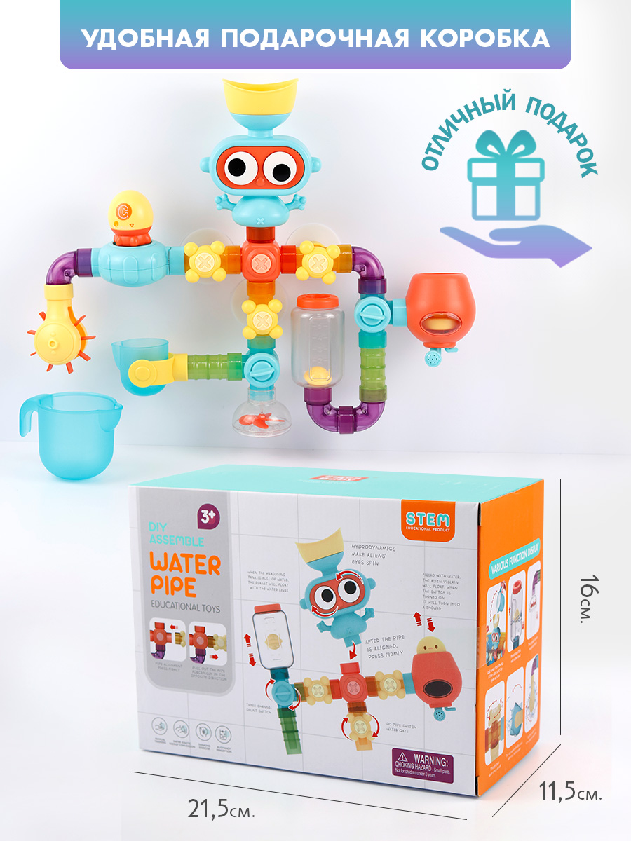 Игрушка TIPTOPOLIS трубопровод 27 элементов - фото 8