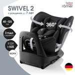 Автокресло Britax Roemer Swivel 2 Space Black Isofix 0+/1/2 (0-25 кг) черный
