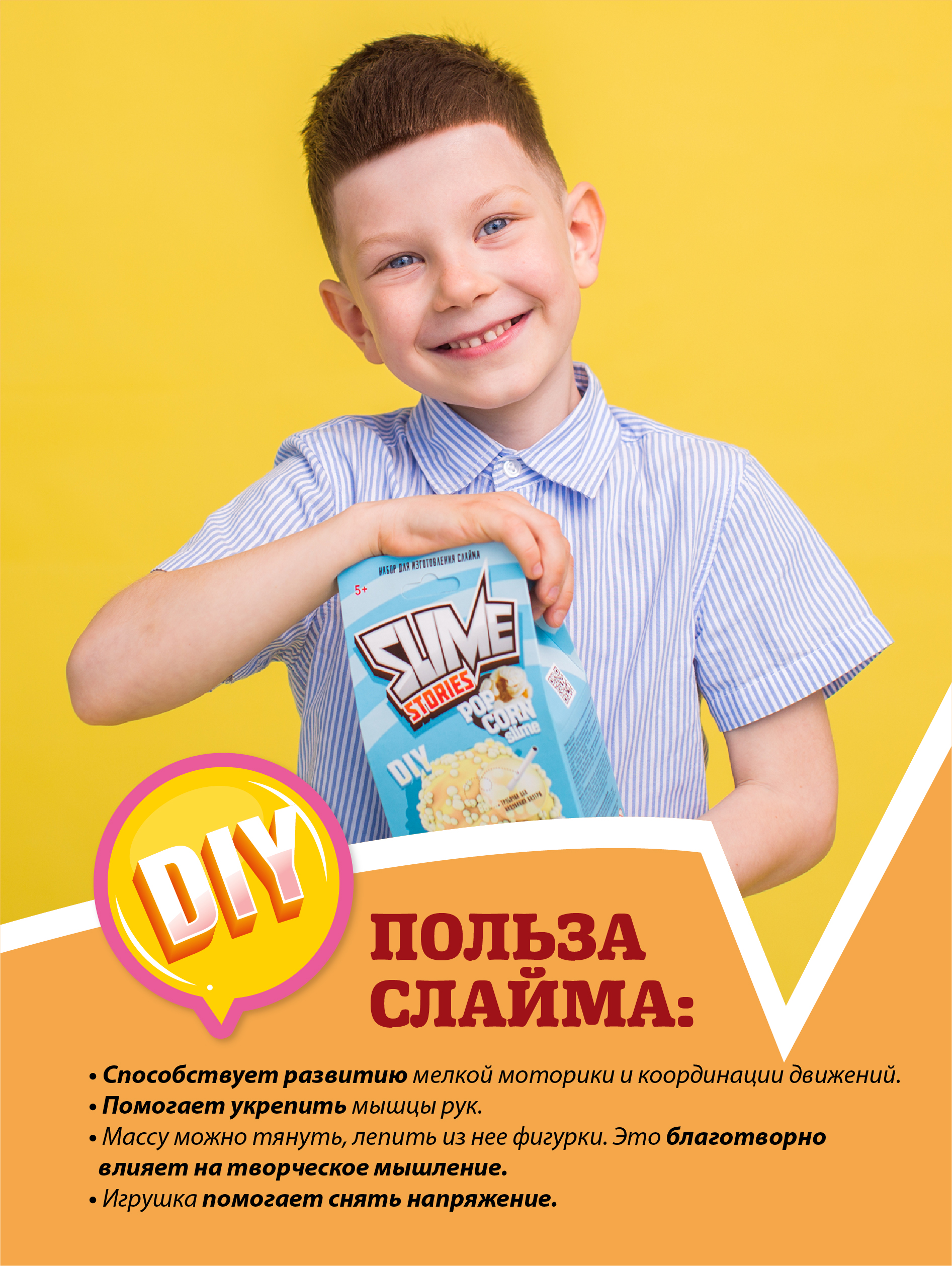 Наборы для создания ВИСМА - фото 3
