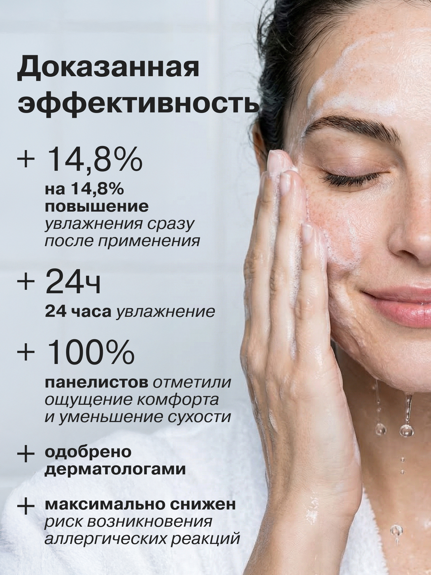 Гель-крем Librederm 400 мл - фото 4