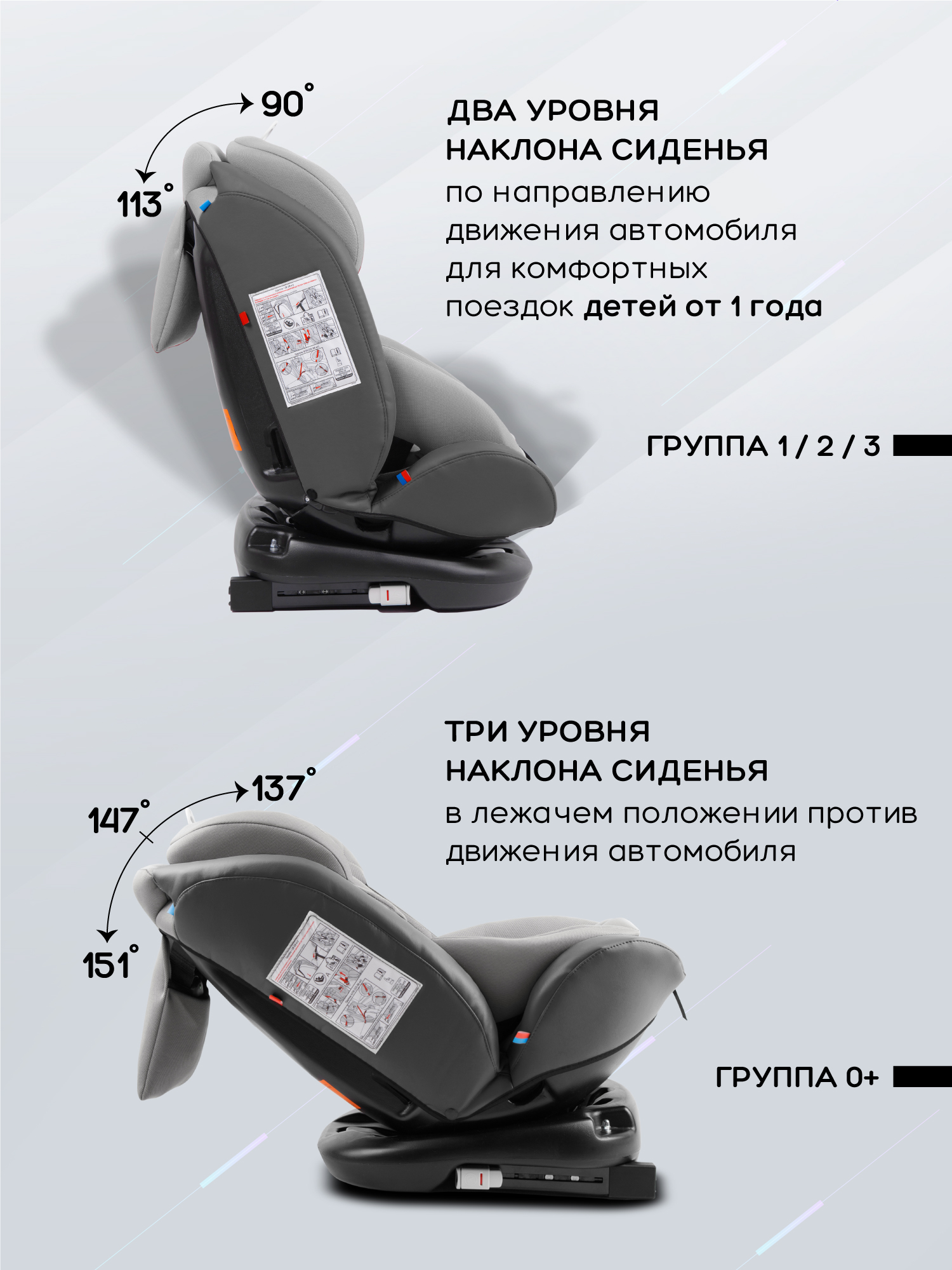 Автокресло Amarobaby Brilliant Isofix 0+/1/2/3 (0-36 кг) серый - фото 8