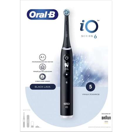 Зубная щетка электрическая Oral-B