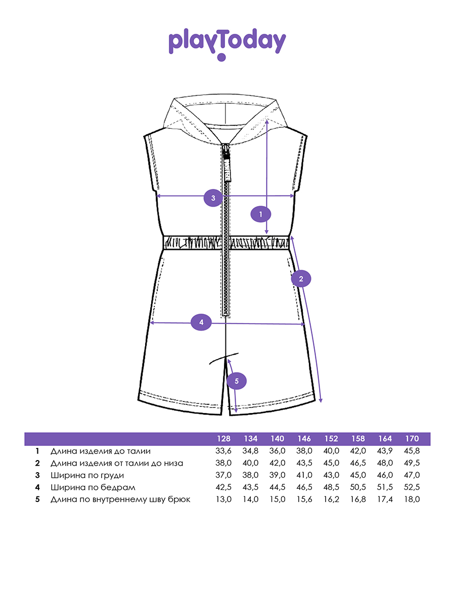 Комбинезон PlayToday 12321078 - фото 5