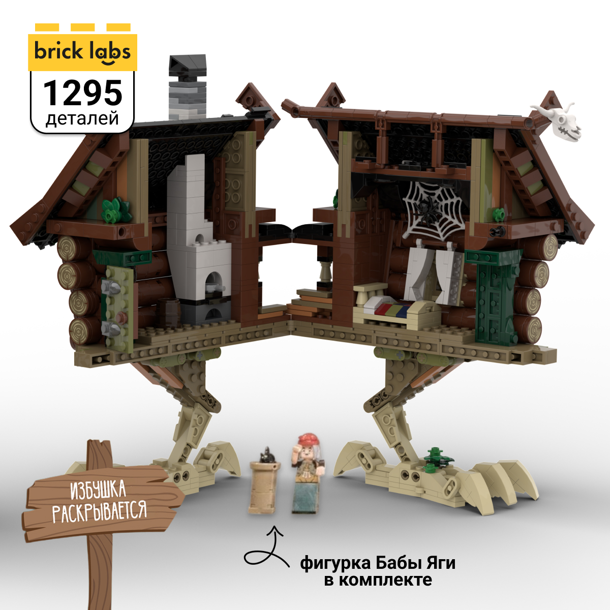 Конструктор brick labs AB-1201 из мини-блоков 1295 дет. - фото 2