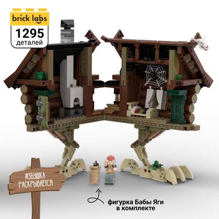 Конструктор brick labs AB-1201 из мини-блоков 1295 дет.