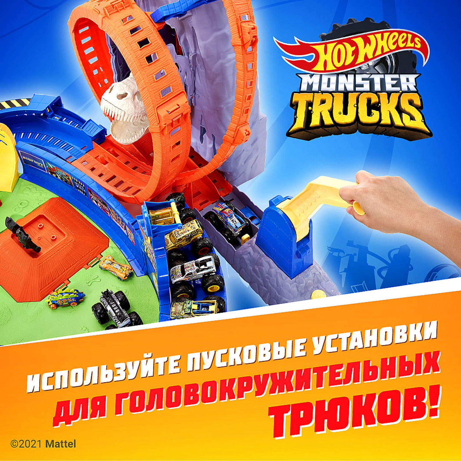 Трек Hot Wheels Вулкан Арена GYL14 - фото 13