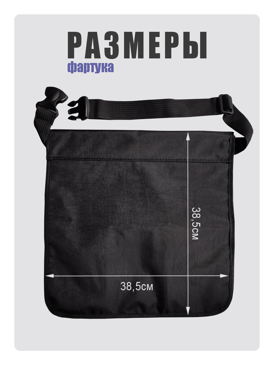 Сумка Solaris - фото 5