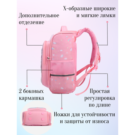Ранец APSIS junior