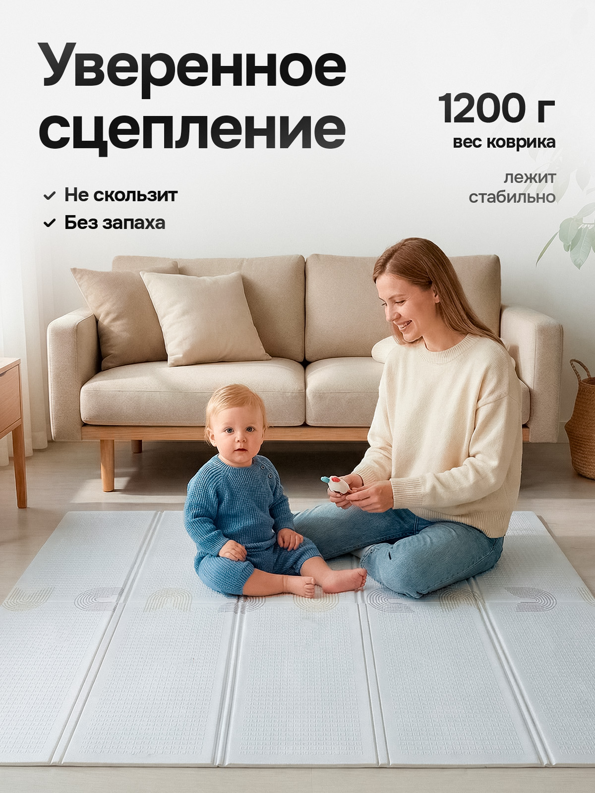 Детский складной коврик METOMI Серые дорожки/Радуги 180 x 150 см - фото 7