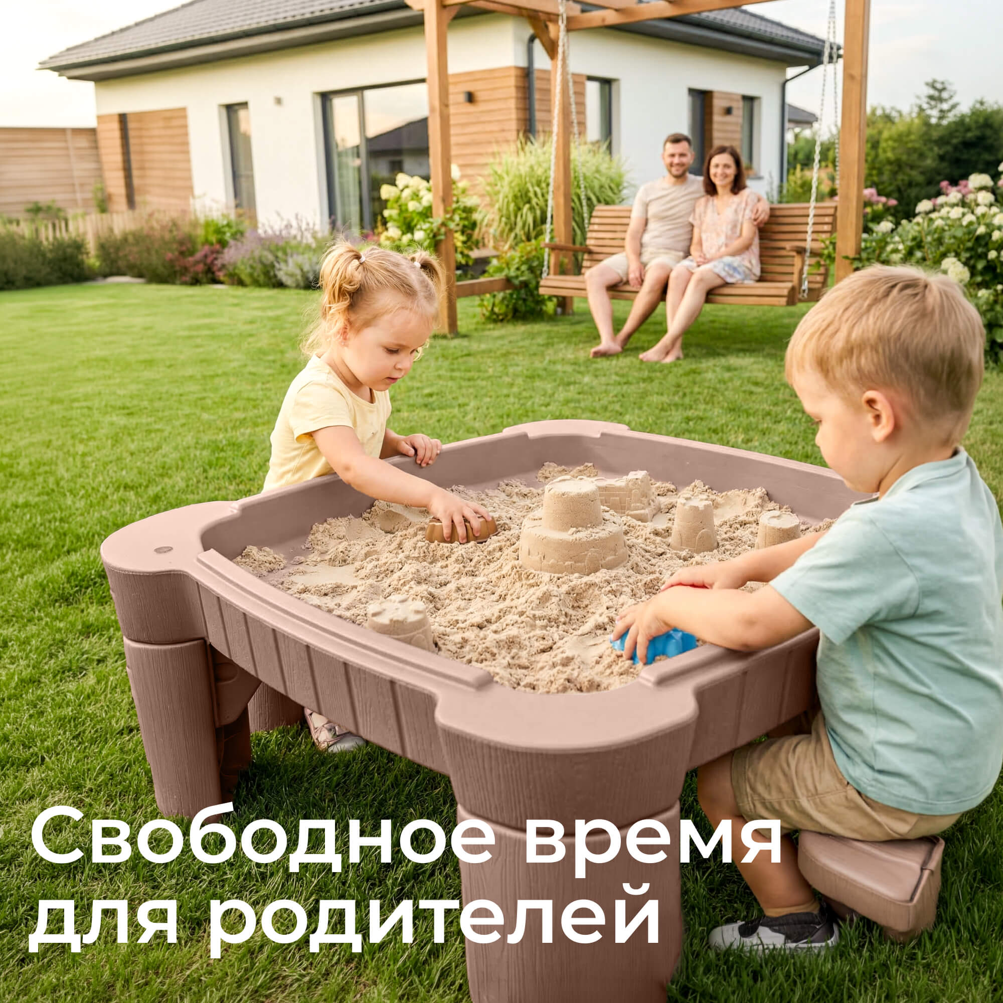 Песочница - столик детская UNIX Kids для игр с песком и водой 96х66х40,5 см - фото 8