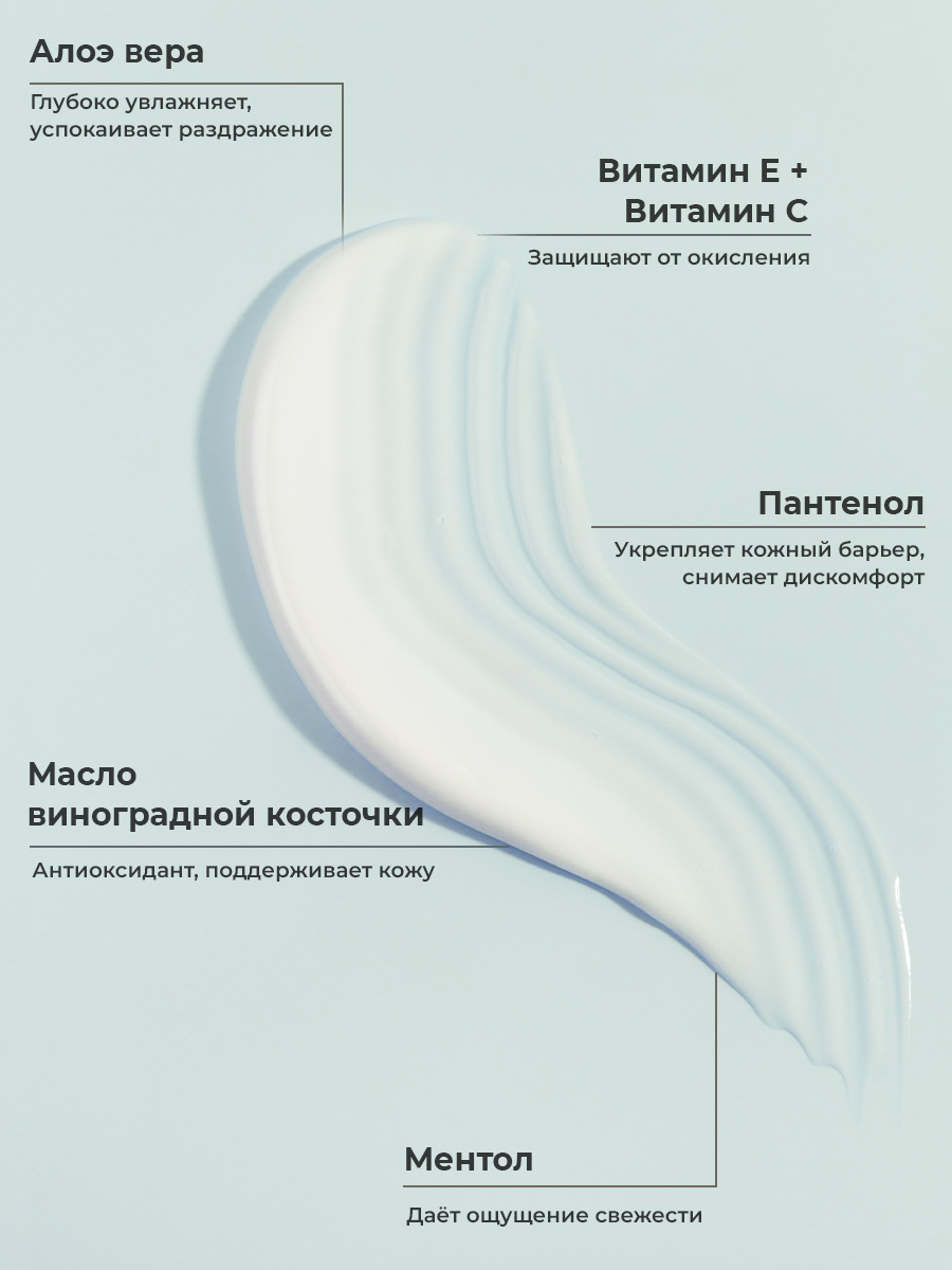 Крем-гель после загара EDEN Sun Series 150мл - фото 3