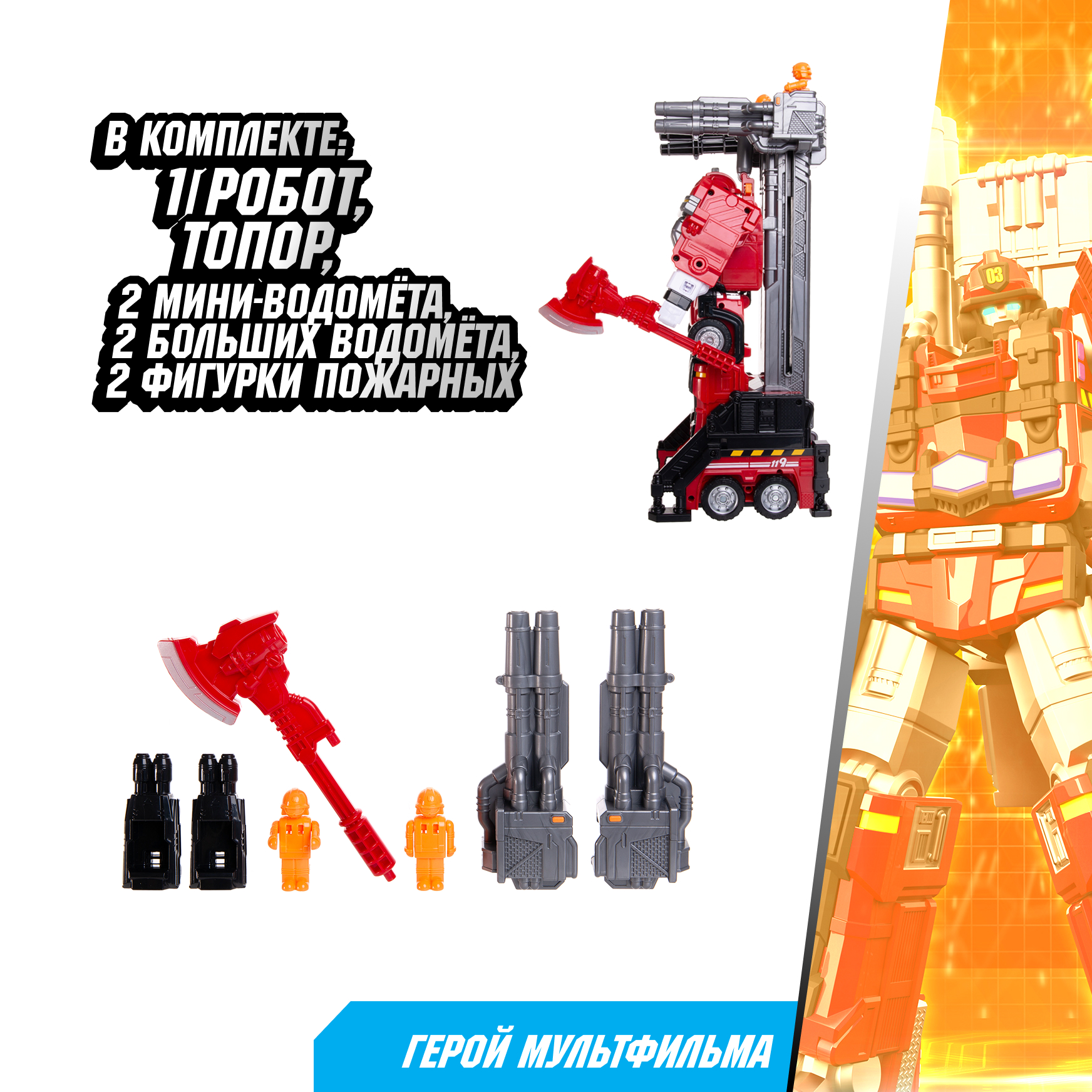 Фигурка ТОБОТ Робот трансформер TOБOT L - фото 4