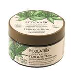 Гель Ecolatier 250 мл