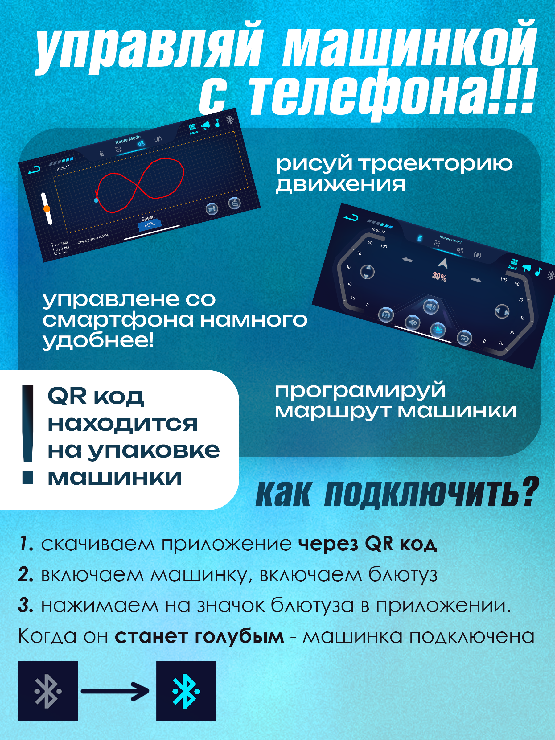 Автомобиль РУ BAZUMI Карманная машинка монстр трак 1:64 - фото 5